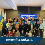 Зустріч юних спортсменів з видатними олімпійцями Хмельниччини