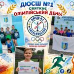 Олімпійські цінності в дії: як пройшов Олімпійський день у Хмельницькій ДЮСШ №1